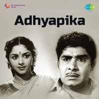 Pallimanikale - P. Leela & Renuka