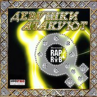 Помоги мне - Маруся