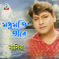 Piriti Piriti - Nasir