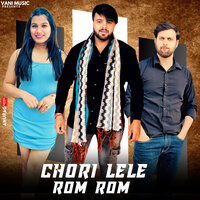 Chori Lele Rom Rom - Dinne Gujjar & SHUBHAM MAHI & Sarjeet Rithojiya