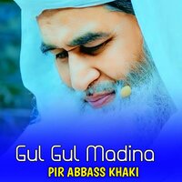 Der Me intezar Oko - Pir Abbass Khaki & Qari Rizwan Ullah