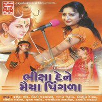 Ranaji Ne Kejo Ke Girdhar - Gagan Jethva, Nitin Devka, Bipin Sathiya, Farida Mir, Priti Varsani, Poonam Barot, Jayshreedas Sadhviji, Damyanti Bardai & Damyanti Bardai & Farida Mir & Gagan Jethva & Nitin Devka & Bipin Sathiya
