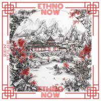 Serene Spices - Zoe Chambers