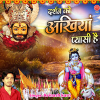 Darshan Ko Akhiyan Pyasi Hai - Avinash Karn