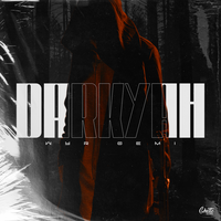 Darkyah - WYR GEMI