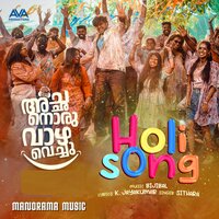 Holi Song Niramazha - Sithara Krishnakumar