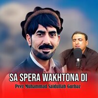 Pa Jwand Wafa Ra Sara Wakra - Peer Muhammad & Saidullah Gurbaz