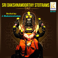Sri Suthasamhitha Dhakshina Moorthy Stotram - J. Bhakatavatsalam
