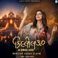 Ghor Andhari Re Rataldi - Kinjal Dave