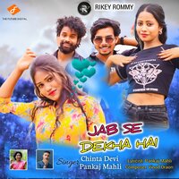 Jab Se Dekha Hai - Chinta Devi & Pankaj Mahli