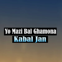 Dedani Okro - Kabal Jan