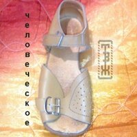 Понурый - Трагедия Всей Жизни