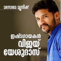 Melle Melle Melle - Vijay Yesudas