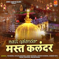 Mahke Man Ka Aangna - Anwar Rafi & Anjum Bano & Teena Parveen & Sayein Khawar & Saira Naseem & Naseebo