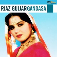 Ae Ki Ae Bulbul Ae (From "Riaz Gujjar") - Noor Jehan & Ghulam Abbas