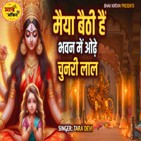 Maiya Baithi Hai Bhawan Me Odhe Chunri - Tara Devi