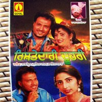 Mittran Di Bahan Te - Labh Janjua & Jaswinder Brar