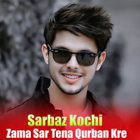 Makra Ghoror Makra - Sarbaz Kochi