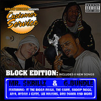 Change of Plans (feat. JT The Bigga Figga & Guilty) - MR SKRILLZ & G. Bundle & JT The Bigga Figga & Guilty