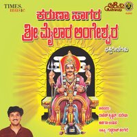 Dhyana Maduvaa - Rajesh Krishnan