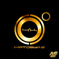 Тихо из дворов - 4К & Диман Брюханов