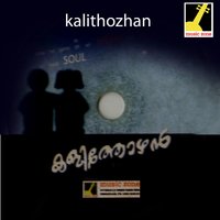 Priya Snehithayano - FRANKO