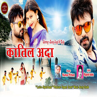 Katil Ada - kumar pritam