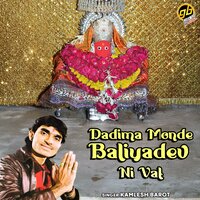 Aagha Rhejo Raj - Kamlesh Barot