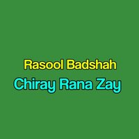 Ma Ba Malang Ke - Rasool Badshah