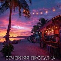 Мелодии уюта - Музыка создающая настроение в доме & Музыкальная частота 432 Гц