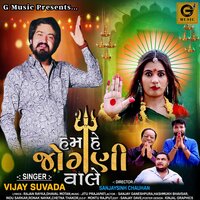 Hum He Jogni Vale - Vijay Suvada