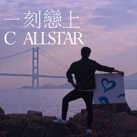 A Moment Of Love - C AllStar