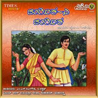 May Boddi - M. S. Ravigowda & Sujata Datt