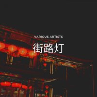 Talkin' All Out My Head - Esther Phillips