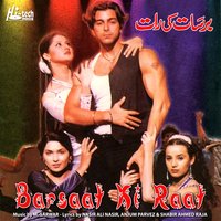 Tere Liye Mujhe Bheja - Anwar Rafi & Shabnam Majid