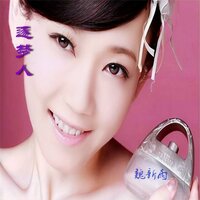 爱情老了 - 魏新雨