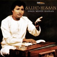 Jamein Koi Gham Naheen - Sajjad Hussain