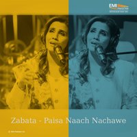 Uf Allah (From "Zabata") - Mehnaz