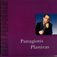Ti Ithela Kai Sagapousa - Panagiotis Plastiras