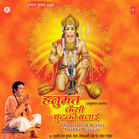 Aao Keshari Ke Lal - Soham Chakraborty & Sneha Pant & Santosh Shrivastav & Aabir Mukharjee