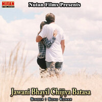 Jawani Bhayil Chijiya Batasa - Sonu Kumar
