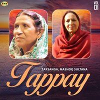 Yar De Sada De Tappay - Zarsanga & Mashoq Sultana