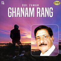 Jaga Sha La Khoba - Gul Zaman