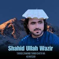 Sok Ba Jandi Mazar Ta Yusi - Shahid Ullah Wazir