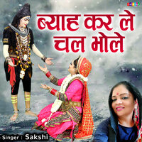 Byah Kar Le Chal Bhole - Sakshi