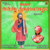 Sri Phakahira Shivayogi - Hemanth