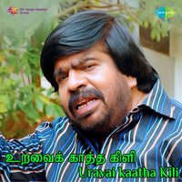 Adangoppan Mavane - T. Rajendar