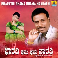 Swadara Mava - Basavaraj Narendra & B. R. Chaya