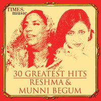 Ali Dum Dum De Ander - Reshma