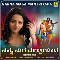 Nanna Maga Mantriyada - Vijay Urs